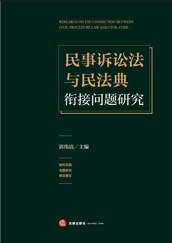 �����V�A���c�񷨵�㕽ӆ��}�о�