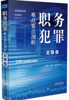 �շ����y�cҪ�c�����������