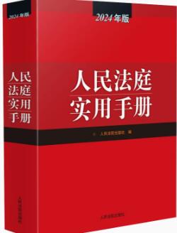 ����ͥ�����փԣ�2024��棩