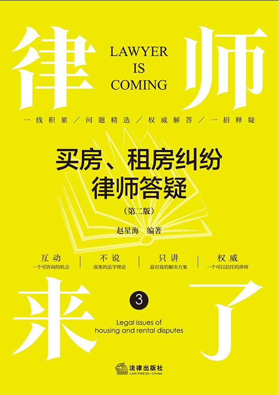 �Ɏ�����.3���I�����ⷿ�m���Ɏ����ɣ��ڶ��棩