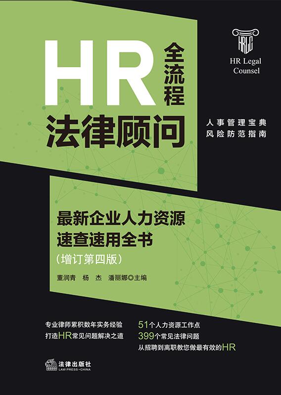 HRȫ���̷������������I�����YԴ�ٲ�����ȫ������ӆ���İ�