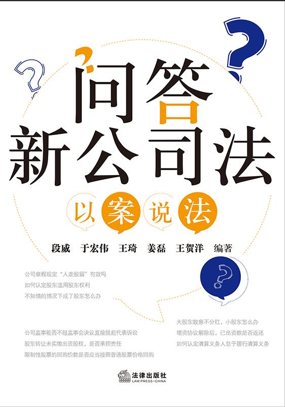 �����¹�˾��