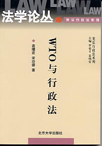 WTO�c������(���WՓ��)