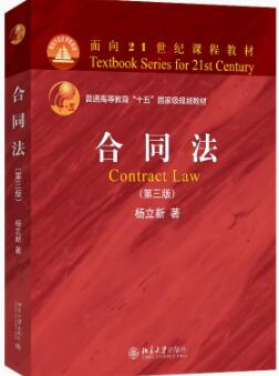 ��ͬ���������棩