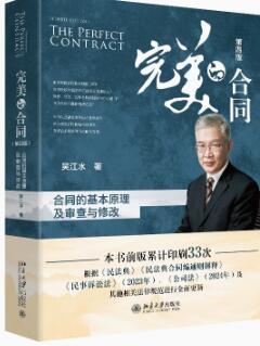 �����ĺ�ͬ