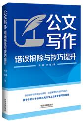 ���Č������A֪�R�c�e�`���R