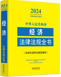 ���A���񹲺͇��������ɷ�Ҏȫ���������P���߼����Ͱ�������2024)