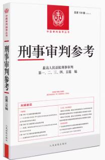 �����Ѕ���������138݋(2023.2)