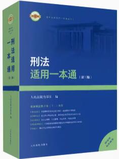 �̷��m��һ��ͨ�������棩