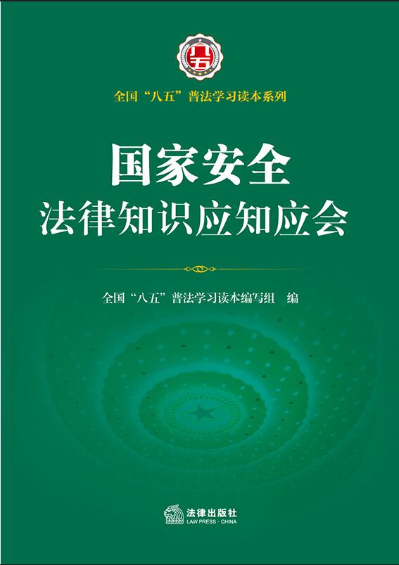 ���Ұ�ȫ����֪�R��֪����