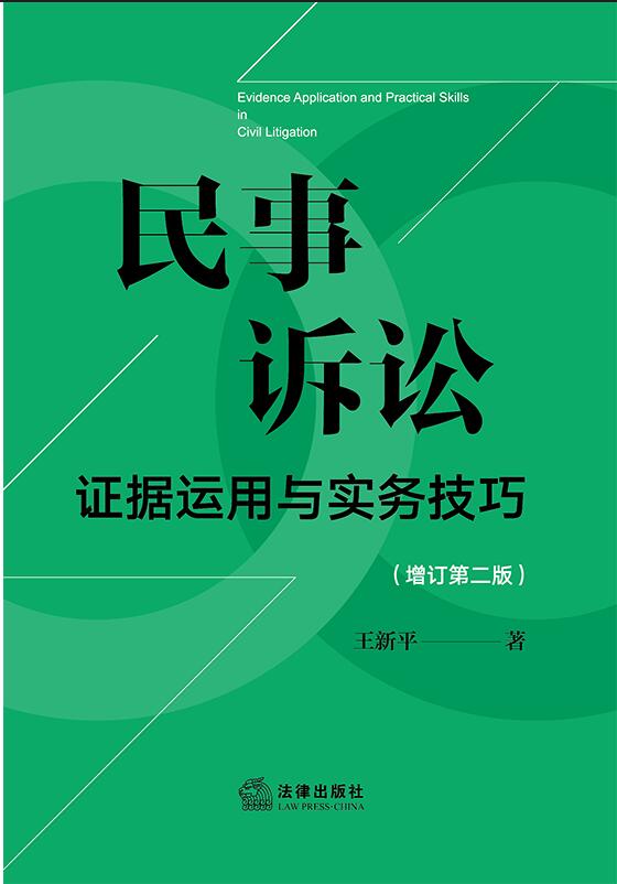 �����V�A�C���\���c���ռ��ɡ���ӆ�ڶ��桿