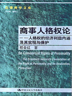 �����˸��Փ-�˸��Ľ�������Ⱥ����䌍�F�c���o(���ɿƌW�Ď�