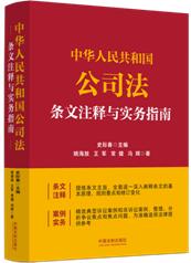 ���A���񹲺͇���˾���l��ע��c����ָ��