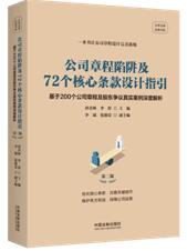 ��˾�³����弰72�����ėl���OӋָ�����ڶ��桿