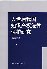 �������҇�֪�R�a(ch��n)�෨�ɱ��o�о�