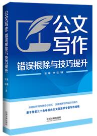 ���Č����e�`�����c��������