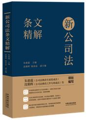 �¹�˾���l�ľ���