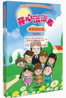 �_������������У�@�S��ƪ���ڶ��棩