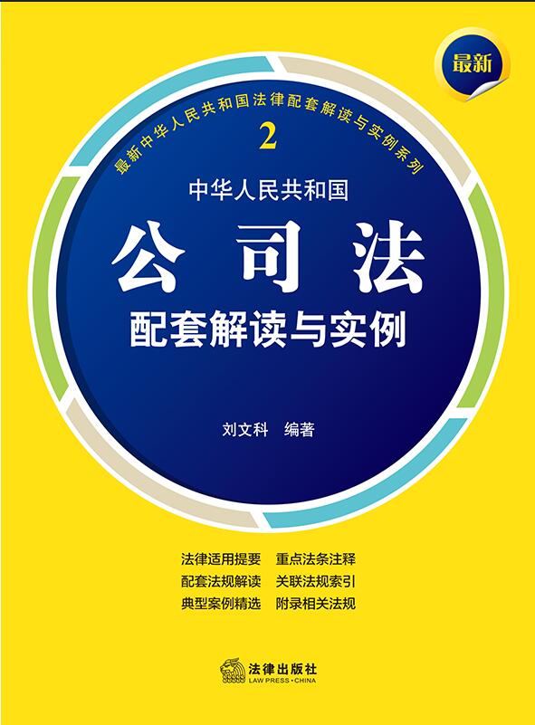 �������A���񹲺͇���˾�����׽��x�c����