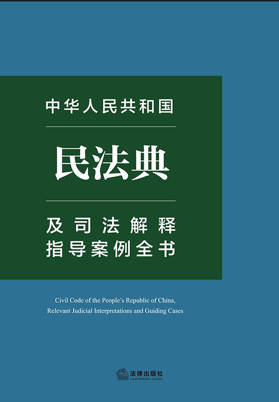 ���A���񹲺͇��񷨵估˾�����ָ��(d��o)����ȫ��