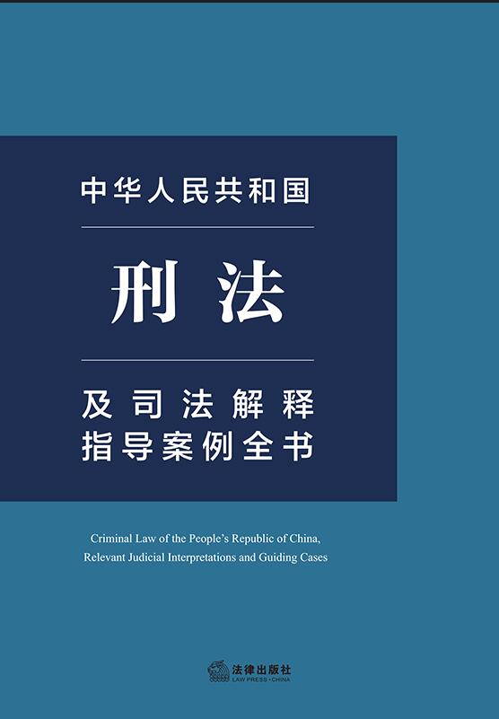 ���A���񹲺͇��̷���˾�����ָ������ȫ��