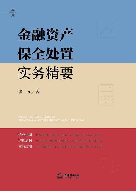 �����Y�a��ȫ̎�Ì��վ�Ҫ