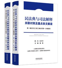 �񷨵��c˾������P(gu��n)(li��n)���ռ����c�l�Ľ��x