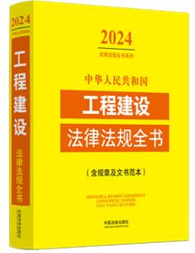 ���A���񹲺͇����̽��O(sh��)���ɷ�Ҏ(gu��)ȫ��(��Ҏ(gu��)�¼��ĕ�����)