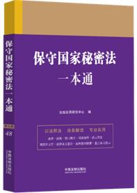 48.���؇������ܷ�һ��ͨ���ھŰ桿