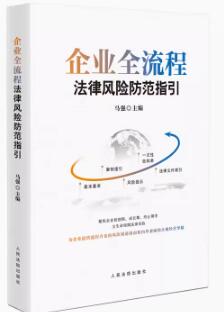 ��I(y��)ȫ���̷����L(f��ng)�U(xi��n)����ָ��