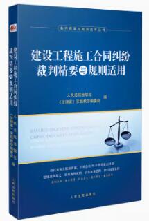 ���O(sh��)����ʩ����ͬ�m�����о�Ҫ�cҎ(gu��)�t�m��