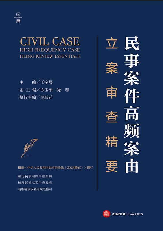 ���°������l�����������龫Ҫ