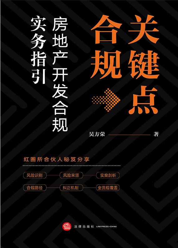 �P(gu��n)�I�c��Ҏ(gu��)�����خa(ch��n)�_�l(f��)��Ҏ(gu��)����(w��)ָ��