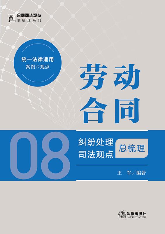 �ڄӺ�ͬ�m��̎��˾���^�c������