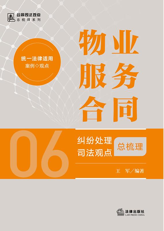 ��I(y��)����(w��)��ͬ�m��̎��˾���^�c������