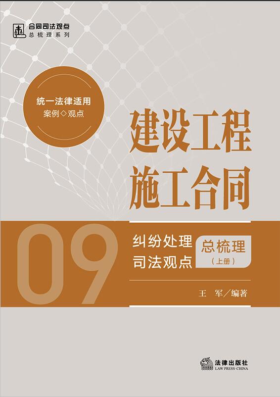 ���O(sh��)����ʩ����ͬ�m��̎��˾���^�c������