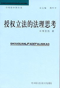 �ڙ������ķ���˼��(�����Ї�Փ��)