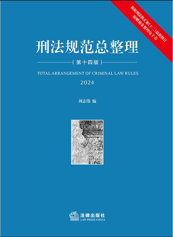 �̷�Ҏ(gu��)������������ʮ�İ棩