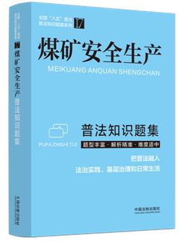 ���շ�֪�R�}��ϵ�С�ú�V��ȫ���a�շ�֪�R�}��