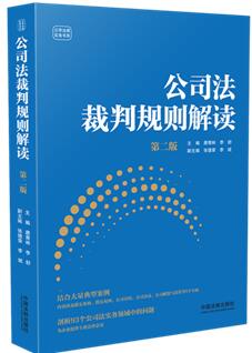 ��˾������Ҏ(gu��)�t���x���ڶ��桿