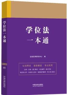 46.�Wλ��һ��ͨ���ھŰ桿