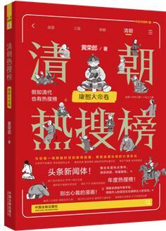 �������Ї�ʷϵ�С��峯���Ѱ񣺿�����۾�