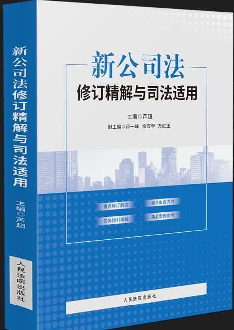 �¹�˾����ӆ�����c˾���m��