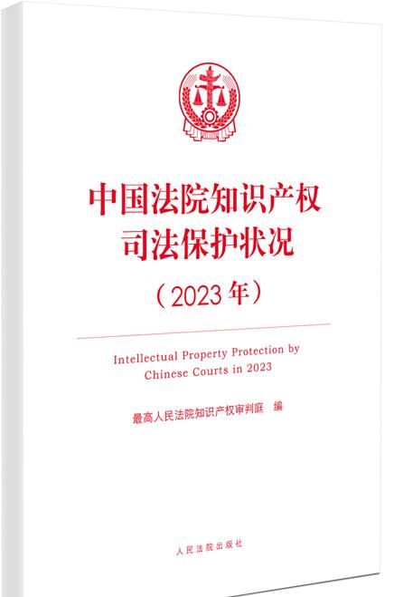 �Ї���Ժ֪�R�a(ch��n)��˾�����o��r��2023�꣩