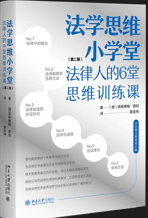 ���W˼�SС�W�á��������˵�6��˼�SӖ���n���ڶ��棩