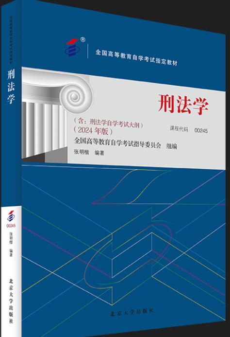 �̷��W��2024��棩