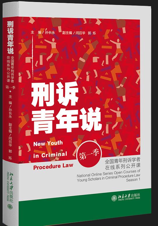 ���V�����f��ȫ���������V�W���ھ�ϵ�й��_�n����һ����