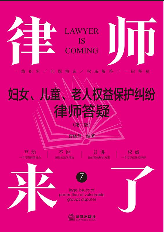 �Ɏ����ˣ��DŮ����ͯ�����˙��汣�o�m���Ɏ����ɣ��ڶ��棩