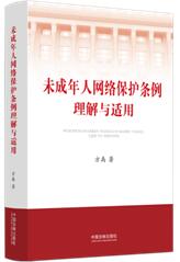 δ�����˾W(w��ng)�j���o�l�������c�m��