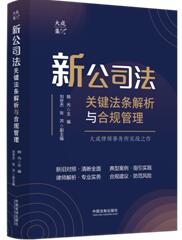 �¹�˾���P(gu��n)�I���l�����c��Ҏ(gu��)���������